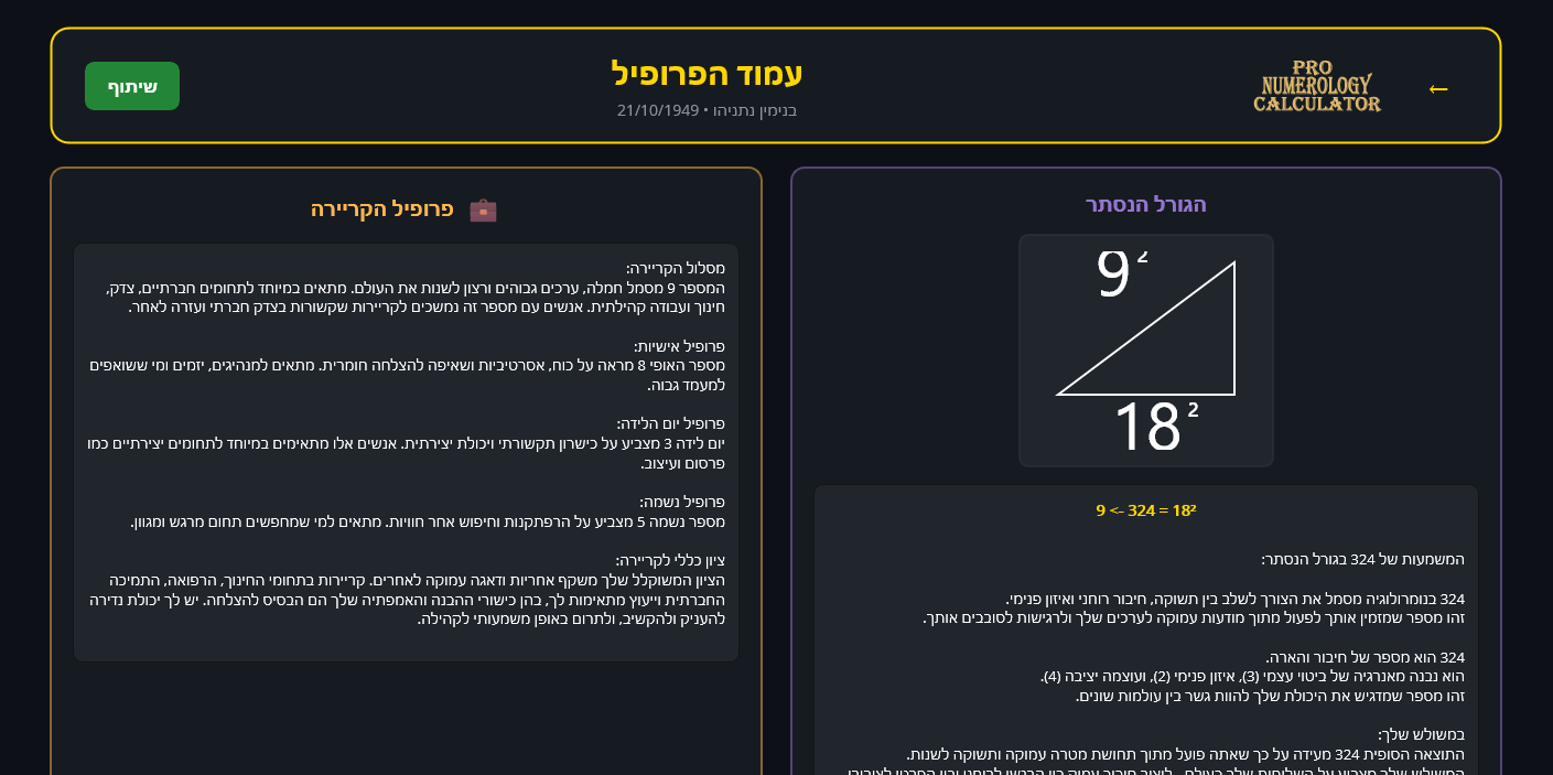 Screenshot 2026-01-07 162025