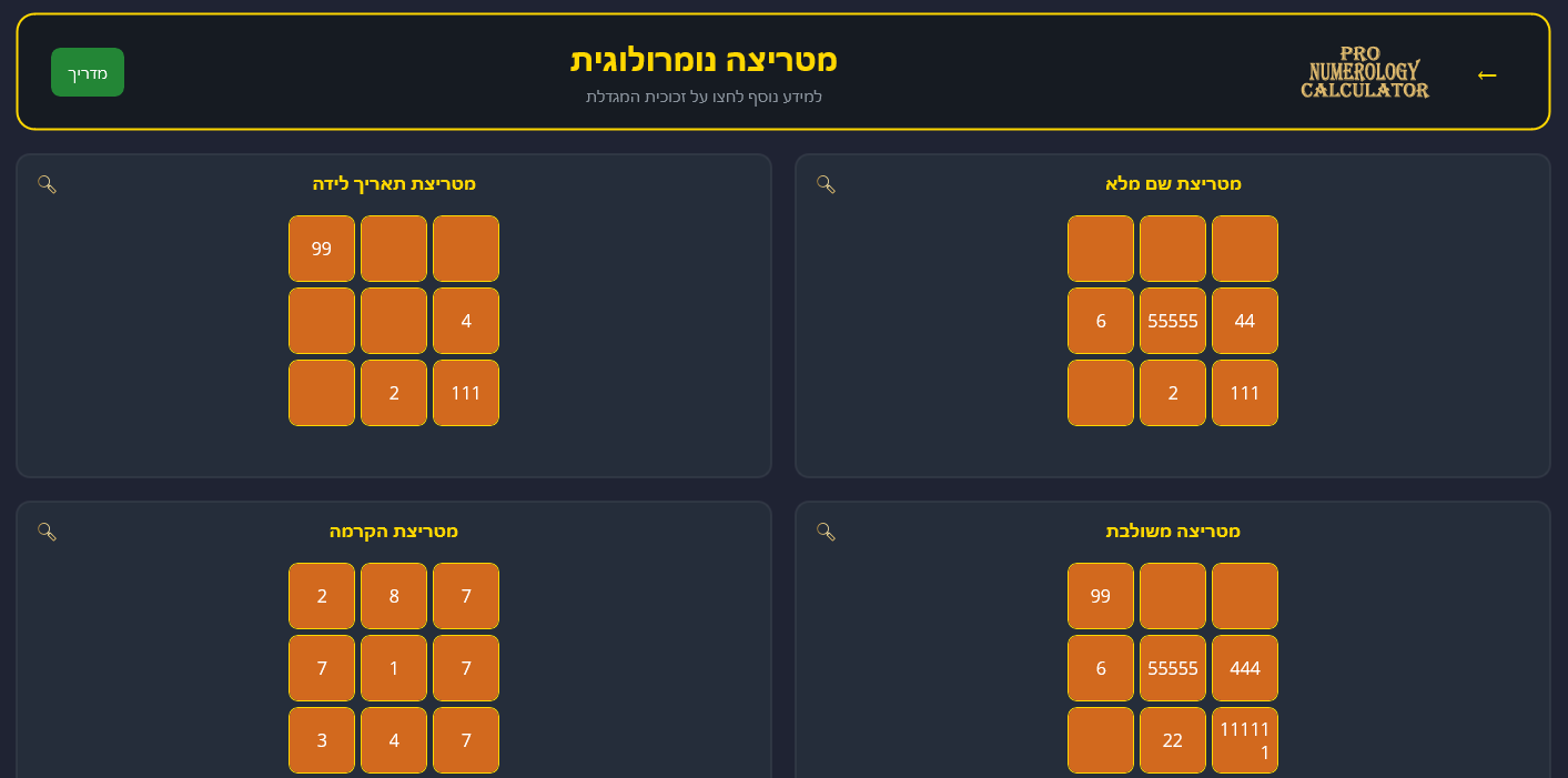 Screenshot 2026-01-07 162345