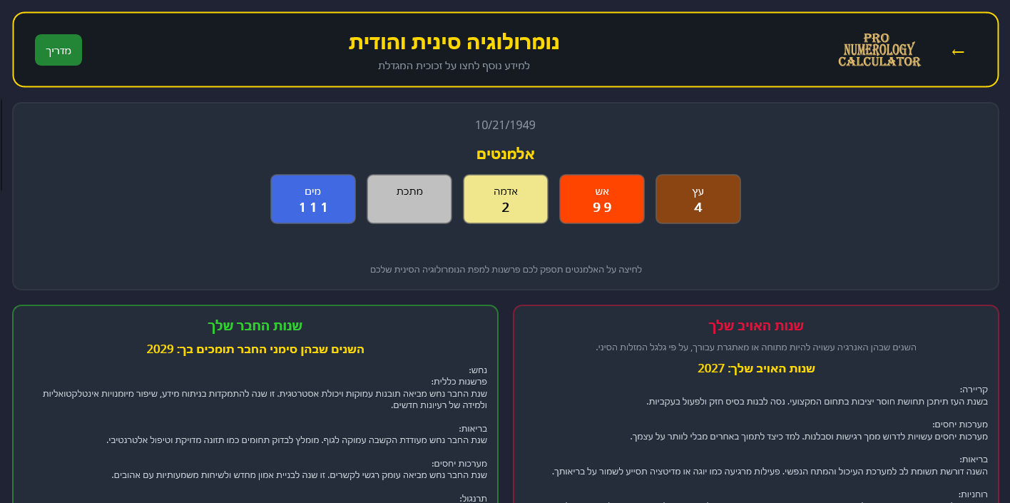 Screenshot 2026-01-07 162405