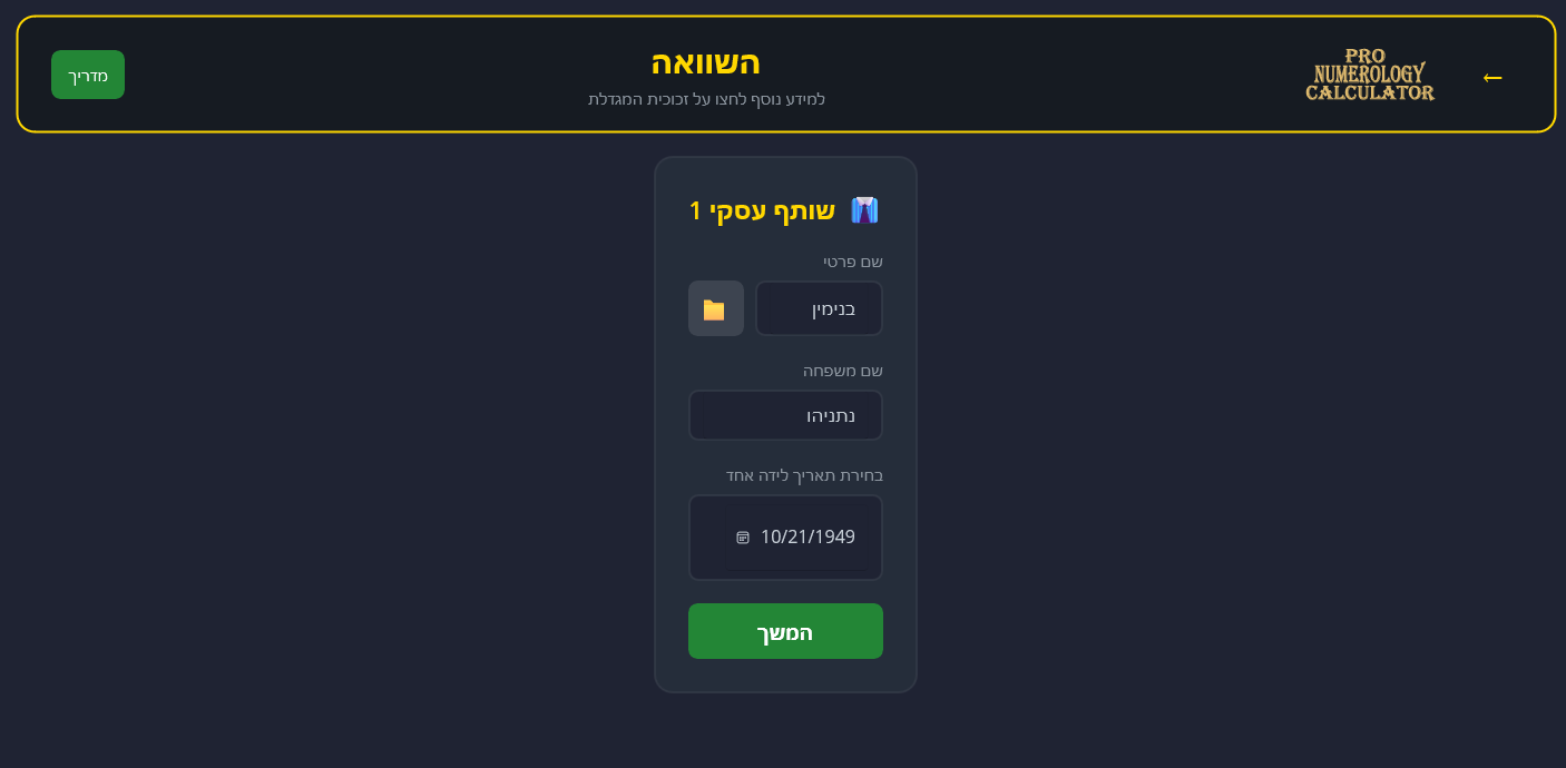 Screenshot 2026-01-07 162439