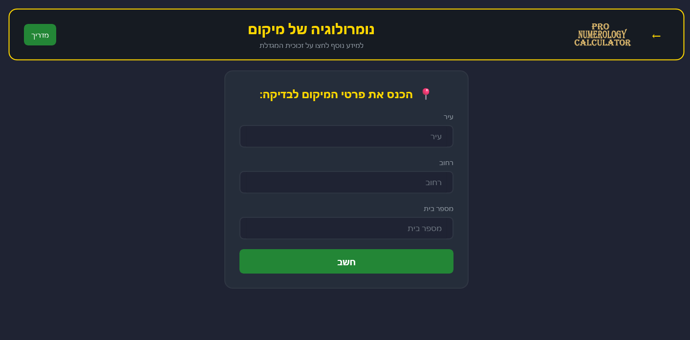 Screenshot 2026-01-07 162516