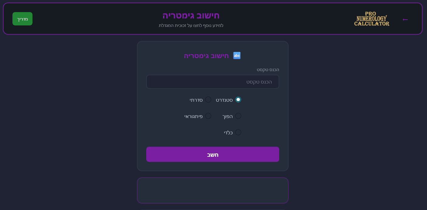 Screenshot 2026-01-07 162534