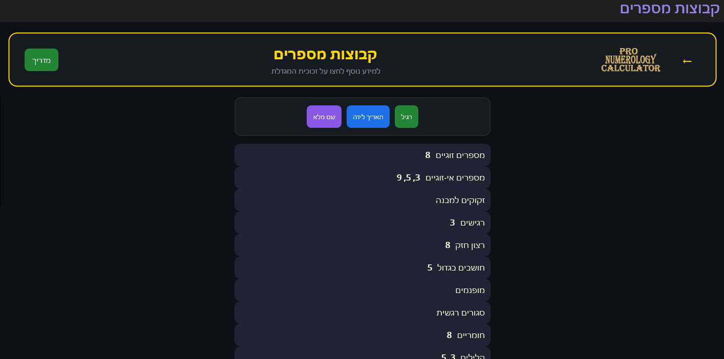 Screenshot 2026-01-07 162555