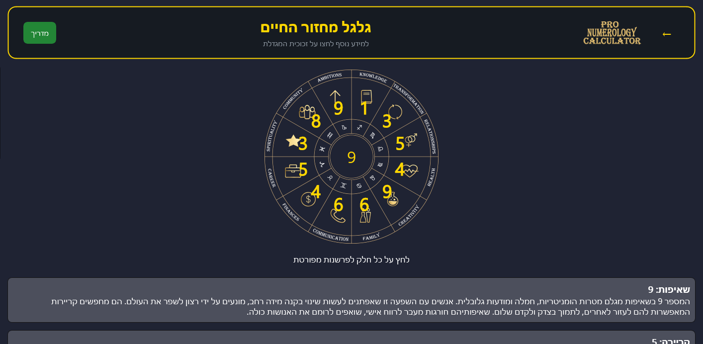 Screenshot 2026-01-07 162613